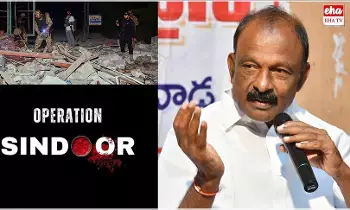 Raghuveera Reddy ఒక్క టెర్రరిస్ట్ కూడా మిగల కూడదు..! Raghuveera Reddy ఒక్క టెర్రరిస్ట్ కూడా మిగల కూడదు..!