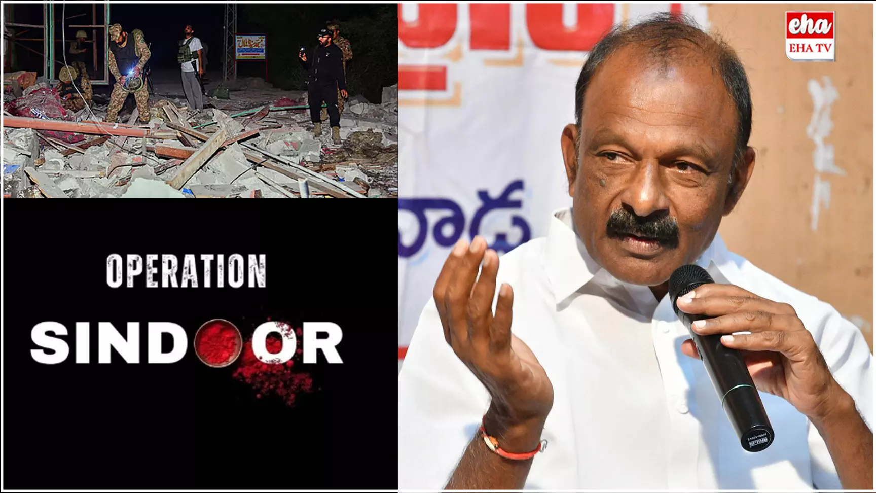 Raghuveera Reddy ఒక్క టెర్రరిస్ట్ కూడా మిగల కూడదు..! Raghuveera Reddy ఒక్క టెర్రరిస్ట్ కూడా మిగల కూడదు..!