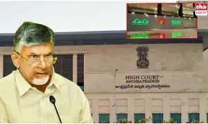 AP High Court : లులూ సంస్థకు భూకేటాయింపు వివరాలు పెట్టండి.. ప్రభుత్వానికి హైకోర్టు ఆదేశం AP High Court : లులూ సంస్థకు భూకేటాయింపు వివరాలు పెట్టండి.. ప్రభుత్వానికి హైకోర్టు ఆదేశం