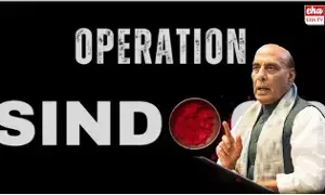 Operation Sindoor Live : ఆపరేషన్ సింధూర్.. ఇంకా చాలానే ఉన్నాయ్..! Operation Sindoor Live : ఆపరేషన్ సింధూర్.. ఇంకా చాలానే ఉన్నాయ్..!
