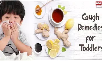 Home Remedies : చిన్న పిల్లల్లో కఫం, జలుబు పోవాలంటే ఏంచేయాలంటే..! Home Remedies : చిన్న పిల్లల్లో కఫం, జలుబు పోవాలంటే ఏంచేయాలంటే..!