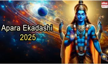Apara Ekadashi 2025 : అతి ముఖ్యమైన అపర ఏకాదశి.. విష్ణువుకు ఉపవాసం..! Apara Ekadashi 2025 : అతి ముఖ్యమైన అపర ఏకాదశి.. విష్ణువుకు ఉపవాసం..!