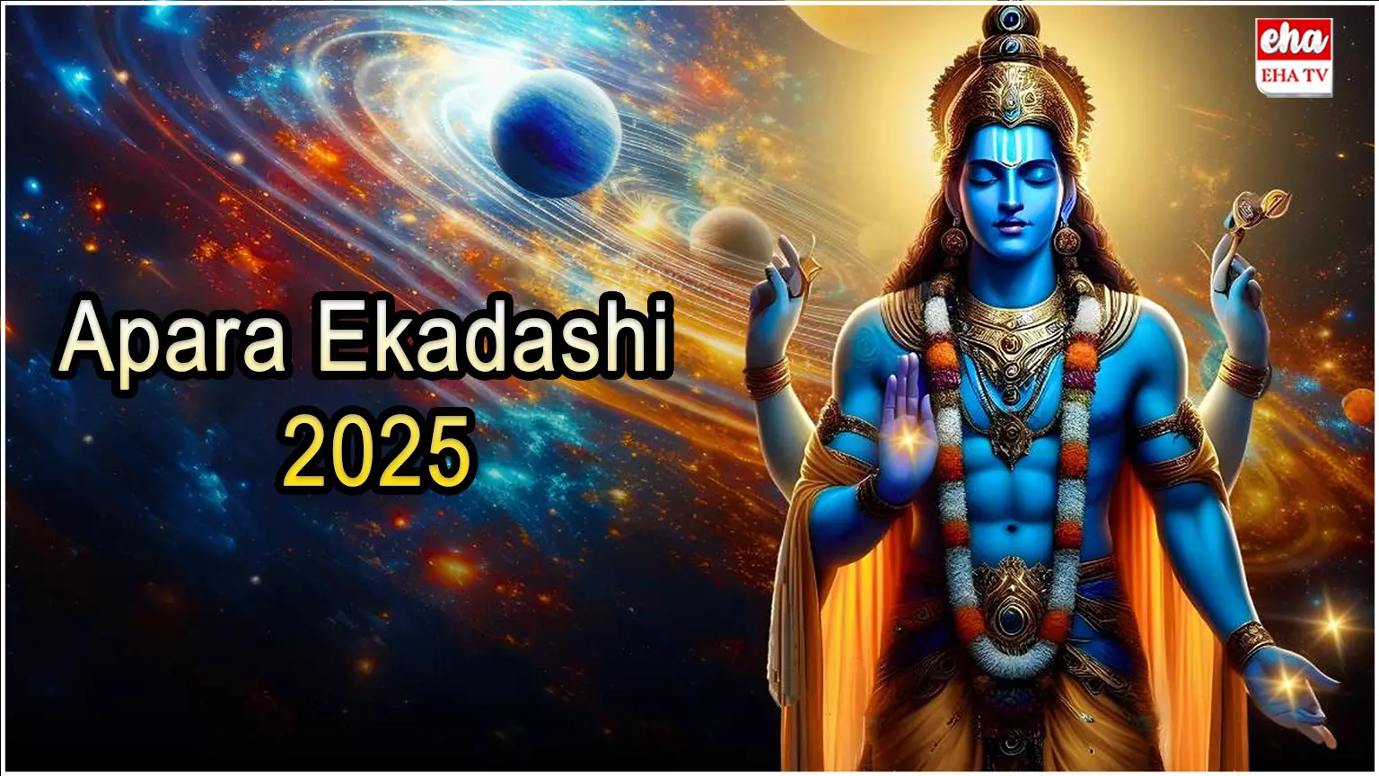 Apara Ekadashi 2025 : అతి ముఖ్యమైన అపర ఏకాదశి.. విష్ణువుకు ఉపవాసం..! Apara Ekadashi 2025 : అతి ముఖ్యమైన అపర ఏకాదశి.. విష్ణువుకు ఉపవాసం..!