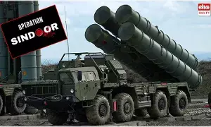 Operation Sindoor : ఎస్-400 గురించే అంతా చర్చ..! Operation Sindoor : ఎస్-400 గురించే అంతా చర్చ..!