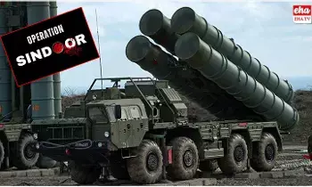 Operation Sindoor : ఎస్-400 గురించే అంతా చర్చ..! Operation Sindoor : ఎస్-400 గురించే అంతా చర్చ..!