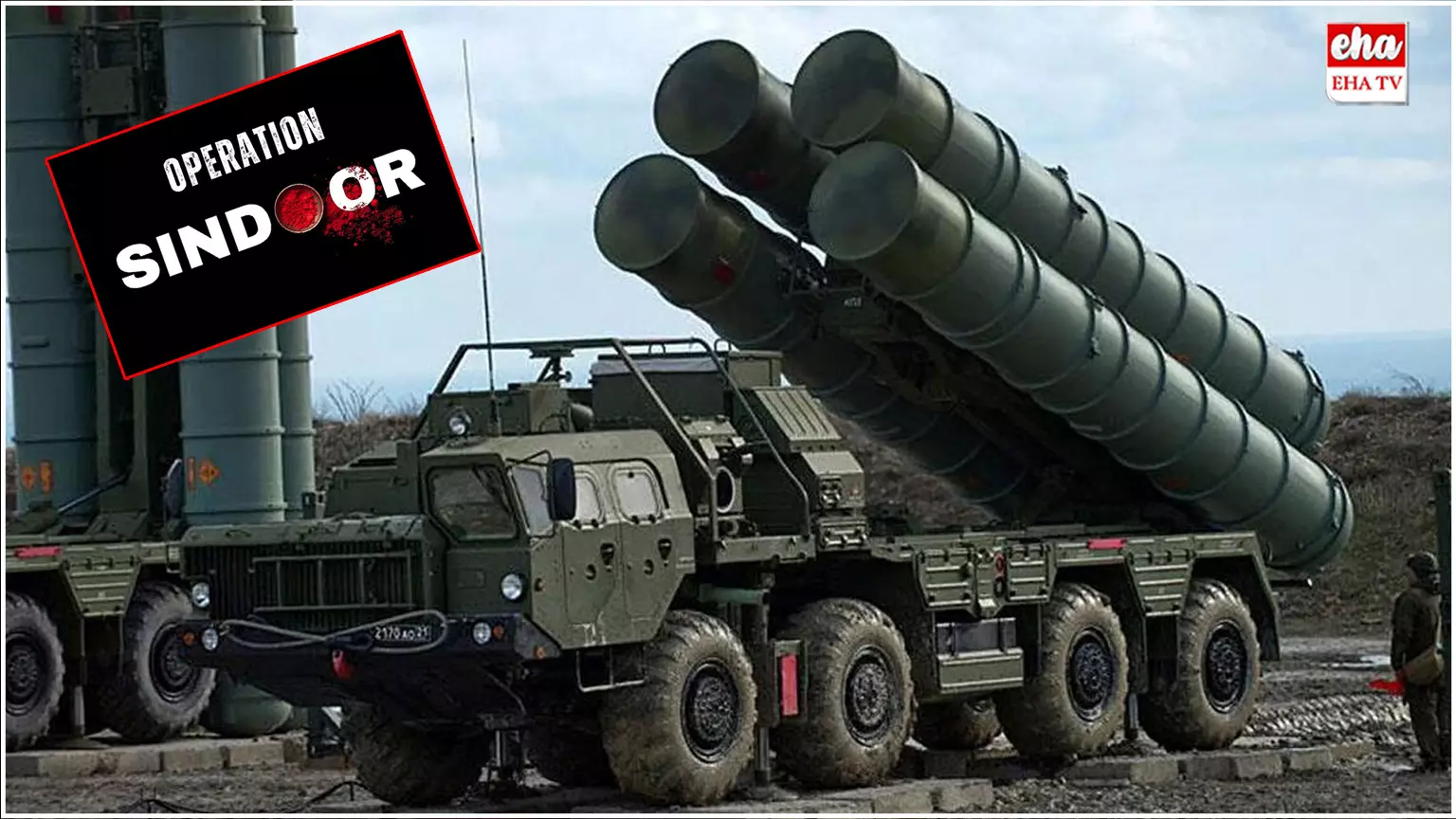 Operation Sindoor : ఎస్-400 గురించే అంతా చర్చ..! Operation Sindoor : ఎస్-400 గురించే అంతా చర్చ..!