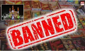 Hyderabad Police : హైదరాబాద్లో టపాసులు కాల్చడంపై నిషేధం.. పొరపాటున కాల్చినా.. జైల్లో వేస్తారు..! Hyderabad Police : హైదరాబాద్లో టపాసులు కాల్చడంపై నిషేధం.. పొరపాటున కాల్చినా.. జైల్లో వేస్తారు..!