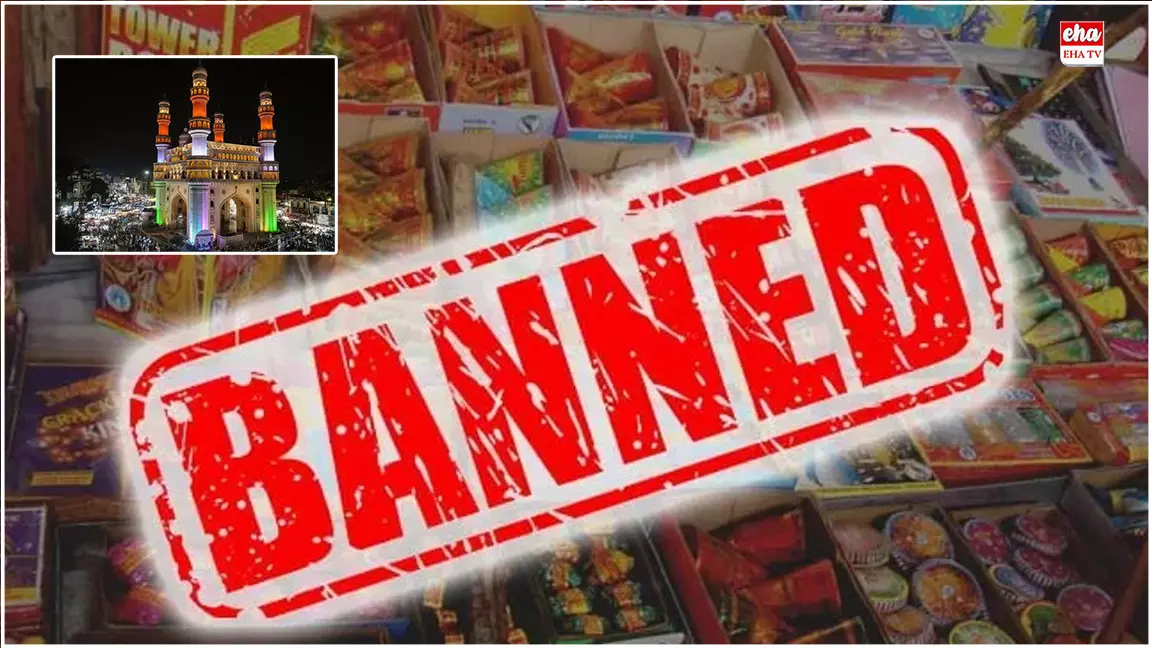 Hyderabad Police : హైదరాబాద్లో టపాసులు కాల్చడంపై నిషేధం.. పొరపాటున కాల్చినా.. జైల్లో వేస్తారు..! Hyderabad Police : హైదరాబాద్లో టపాసులు కాల్చడంపై నిషేధం.. పొరపాటున కాల్చినా.. జైల్లో వేస్తారు..!
