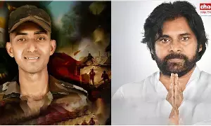 Operation Sindoor : వీర జవాన్ మురళి నాయక్ కుటుంబానికి పవన్ కళ్యాణ్ ఆర్థిక సహాయం.! Operation Sindoor : వీర జవాన్ మురళి నాయక్ కుటుంబానికి పవన్ కళ్యాణ్ ఆర్థిక సహాయం.!