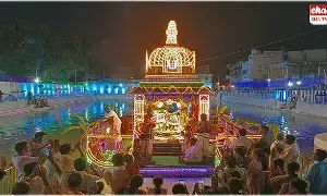 Teppotsavam : కడపలో కన్నుల పండువగా ప్రారంభమైన తెప్పోత్సవాలు Teppotsavam : కడపలో కన్నుల పండువగా ప్రారంభమైన తెప్పోత్సవాలు