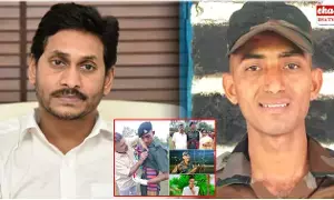 Murali Nayak : మురళీ నాయక్ కుటుంబాన్ని పరామర్శించనున్న జగన్.. Murali Nayak : మురళీ నాయక్ కుటుంబాన్ని పరామర్శించనున్న జగన్..