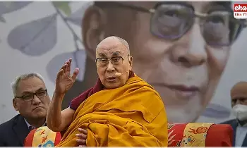 Dalai Lama Biography : దలైలామా జీవిత చరిత్రను కళ్లకు కట్టేలా రాసిన ప్రముఖ జర్నలిస్ట్ అరవింద్ యాదవ్..! Dalai Lama Biography : దలైలామా జీవిత చరిత్రను కళ్లకు కట్టేలా రాసిన ప్రముఖ జర్నలిస్ట్ అరవింద్ యాదవ్..!