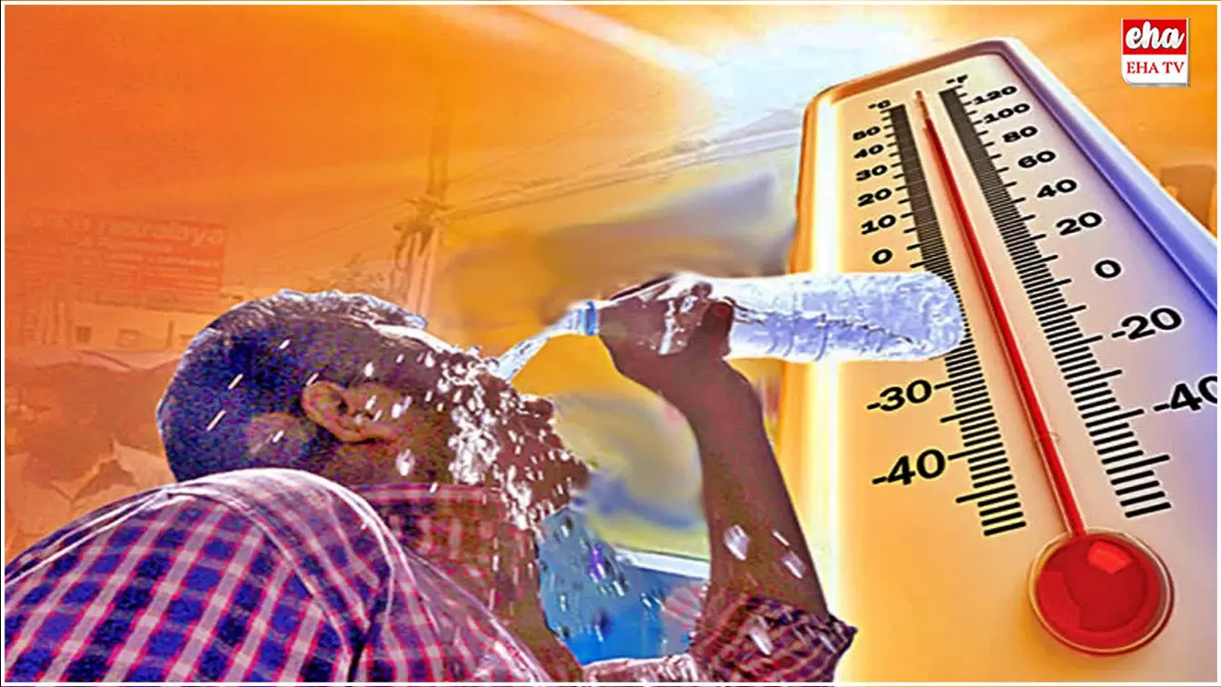 Heatwave : ఎండలతో జాగ్రత్త.. రాష్ట్రంలో వడదెబ్బతో నలుగురు మృతి Heatwave : ఎండలతో జాగ్రత్త.. రాష్ట్రంలో వడదెబ్బతో నలుగురు మృతి