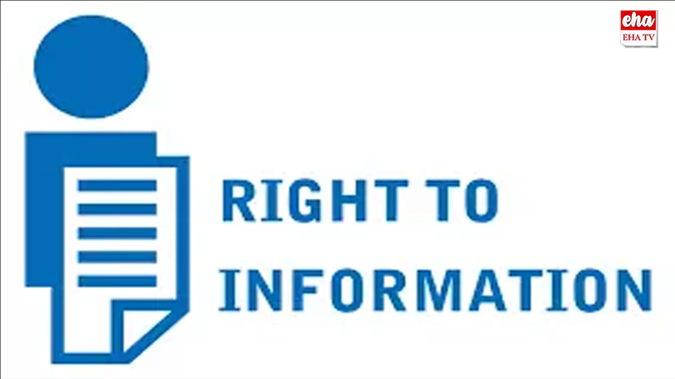New RTI Commissioner : కొత్త ఆర్టీఐ కమిషనర్లు..! New RTI Commissioner : కొత్త ఆర్టీఐ కమిషనర్లు..!