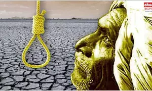 Telangana : ఆర్థిక ఇబ్బందులతో నలుగురు రైతులు ఆత్మహత్య Telangana : ఆర్థిక ఇబ్బందులతో నలుగురు రైతులు ఆత్మహత్య