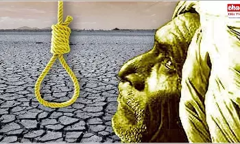 Telangana : ఆర్థిక ఇబ్బందులతో నలుగురు రైతులు ఆత్మహత్య Telangana : ఆర్థిక ఇబ్బందులతో నలుగురు రైతులు ఆత్మహత్య