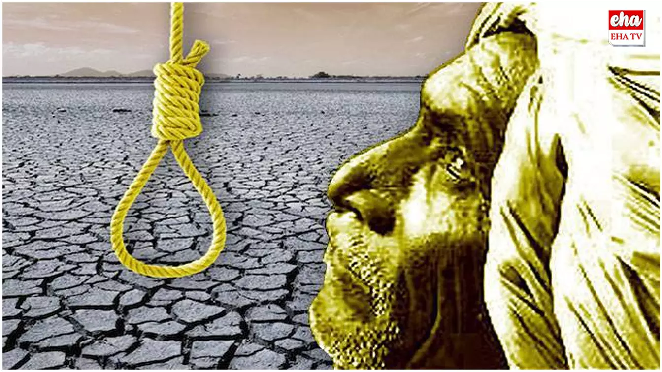 Telangana :  ఆర్థిక ఇబ్బందులతో నలుగురు రైతులు ఆత్మహత్య