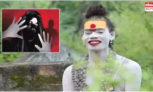 Lady Aghori : లేడీ అఘోరిపై మరో రేప్ కేసు... లైంగిక దాడి చేసిందంటూ యువతి కంప్లైంట్.! Lady Aghori : లేడీ అఘోరిపై మరో రేప్ కేసు... లైంగిక దాడి చేసిందంటూ యువతి కంప్లైంట్.!