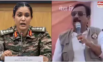 Colonel Sophia Qureshi : కల్నల్ సోఫియా ఖురేషి పై మధ్యప్రదేశ్ మంత్రి వివాదాస్పద వ్యాఖ్యలు..! Colonel Sophia Qureshi : కల్నల్ సోఫియా ఖురేషి పై మధ్యప్రదేశ్ మంత్రి వివాదాస్పద వ్యాఖ్యలు..!