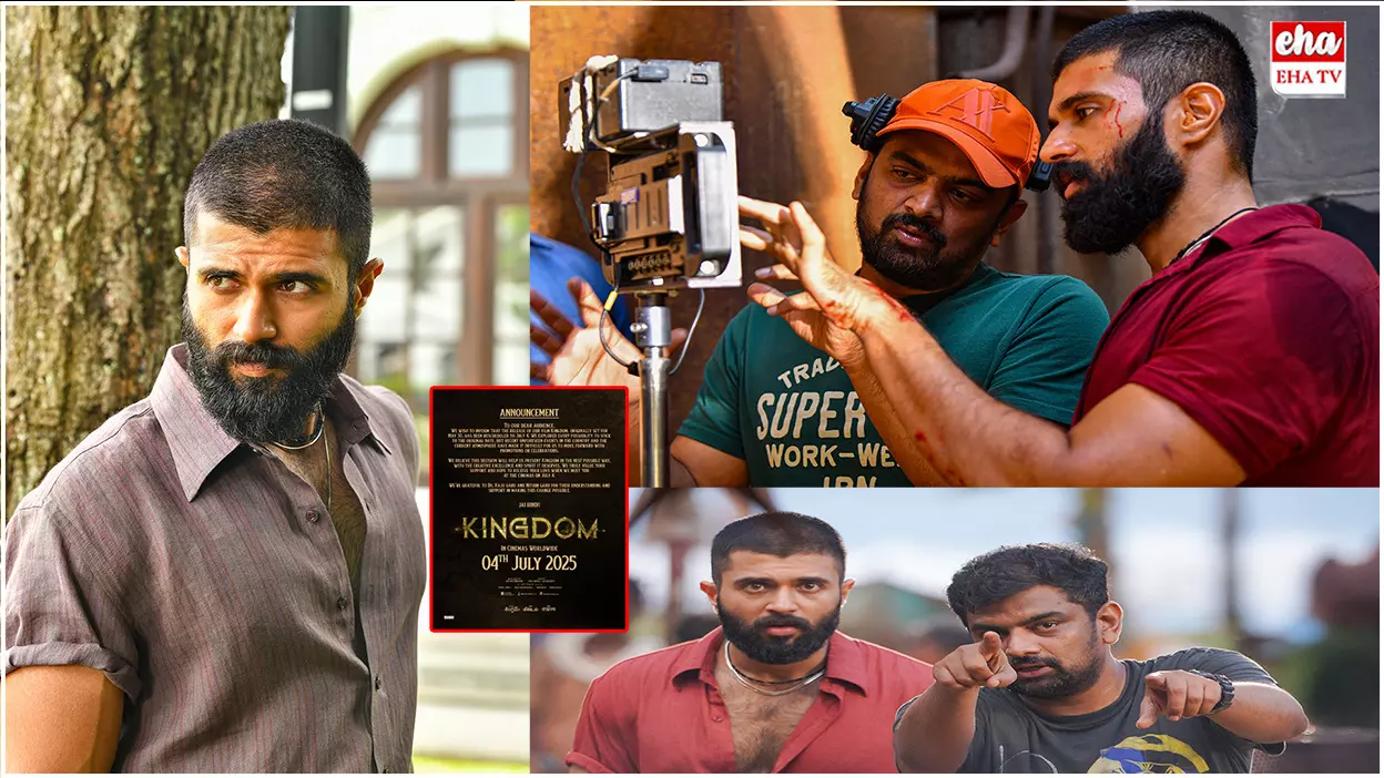 Vijay Deverakonda : విజయ్ దేవరకొండ కింగ్డమ్ మళ్ళీ వాయిదా..రిలీజ్ డేట్ ఇదే! Vijay Deverakonda : విజయ్ దేవరకొండ కింగ్డమ్ మళ్ళీ వాయిదా..రిలీజ్ డేట్ ఇదే!