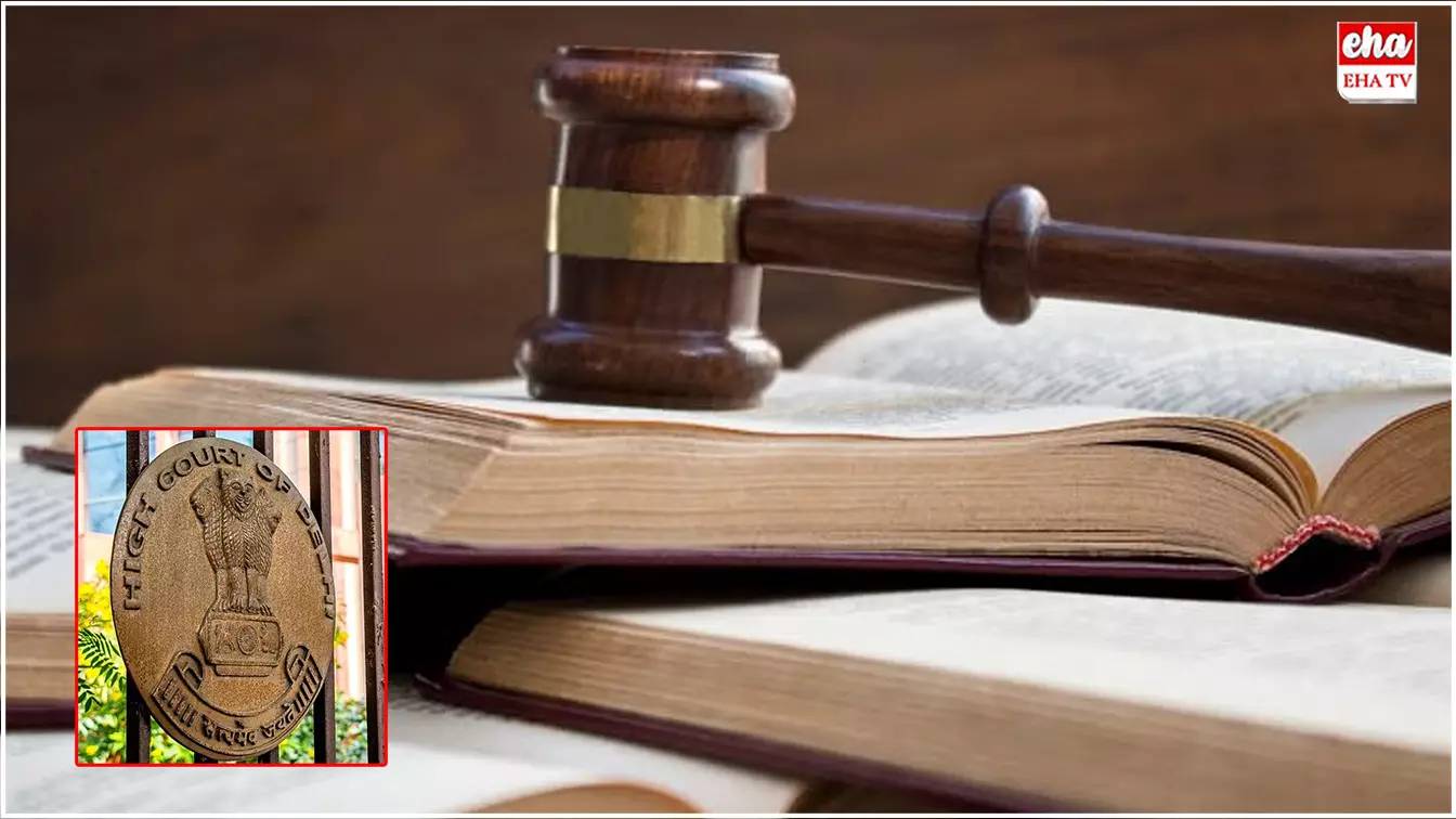 Delhi High Court : భర్త అక్రమ సంబంధం భార్య పట్ల క్రూరత్వం కిందికి రాదు... Delhi High Court : భర్త అక్రమ సంబంధం భార్య పట్ల క్రూరత్వం కిందికి రాదు...