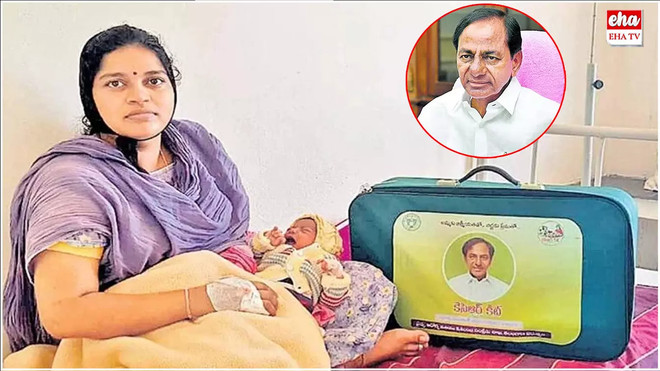 Telangana : తెలంగాణ ఆరోగ్య విజయం.. కేసీఆర్ పాలనకు కేంద్రం కితాబు.! Telangana : తెలంగాణ ఆరోగ్య విజయం.. కేసీఆర్ పాలనకు కేంద్రం కితాబు.!