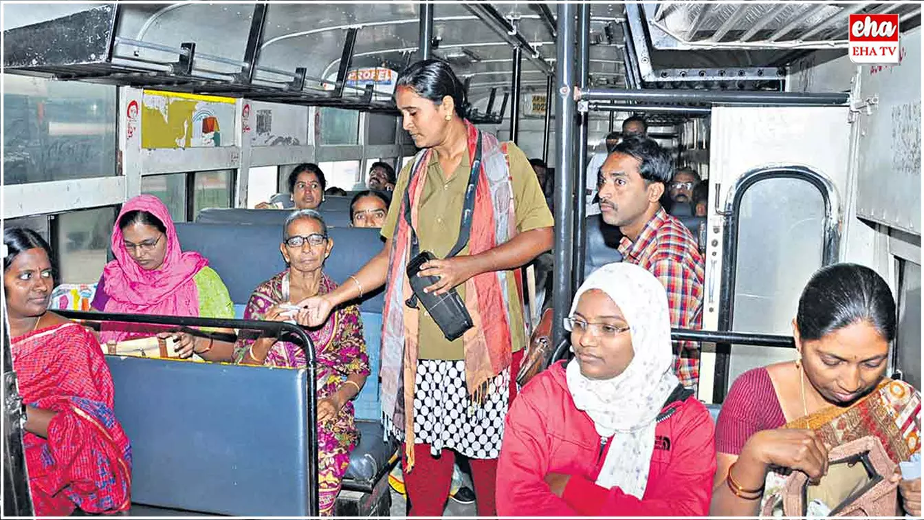 Free Bus Scheme : కండక్టర్లకు శాపంగా మారిన ఉచిత బస్సు పథకం..! Free Bus Scheme : కండక్టర్లకు శాపంగా మారిన ఉచిత బస్సు పథకం..!