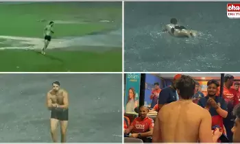 Swim David : ఇదేంట్రా బాబు...స్టేడియంలో ఈత కొట్టిన టీమ్ డేవిడ్..! Swim David : ఇదేంట్రా బాబు...స్టేడియంలో ఈత కొట్టిన టీమ్ డేవిడ్..!