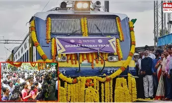 Indian Railways : తీర్థయాత్రలకు వెళ్లే వారికి రైల్వే శాఖ బంపర్ ఆఫర్..! Indian Railways : తీర్థయాత్రలకు వెళ్లే వారికి రైల్వే శాఖ బంపర్ ఆఫర్..!