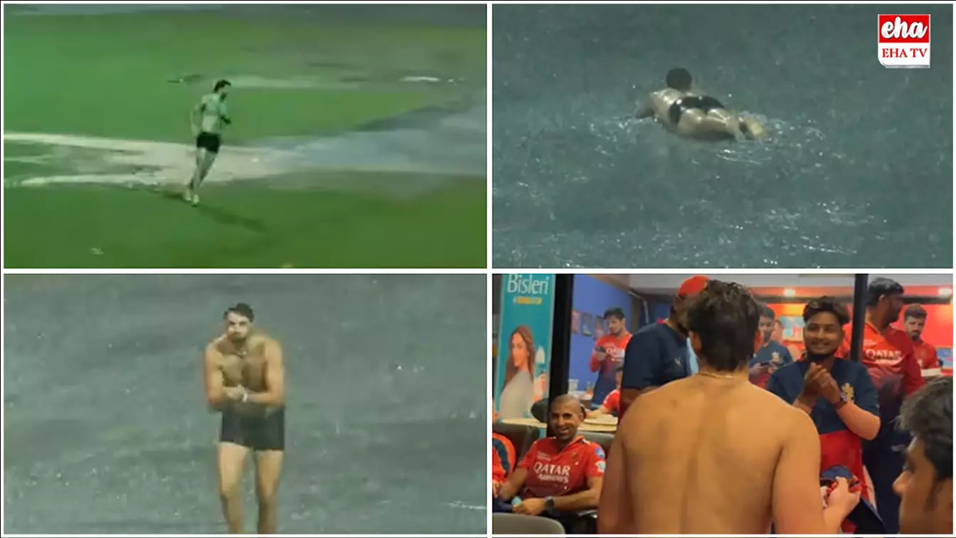 Swim David : ఇదేంట్రా బాబు...స్టేడియంలో ఈత కొట్టిన టీమ్ డేవిడ్..! Swim David : ఇదేంట్రా బాబు...స్టేడియంలో ఈత కొట్టిన టీమ్ డేవిడ్..!