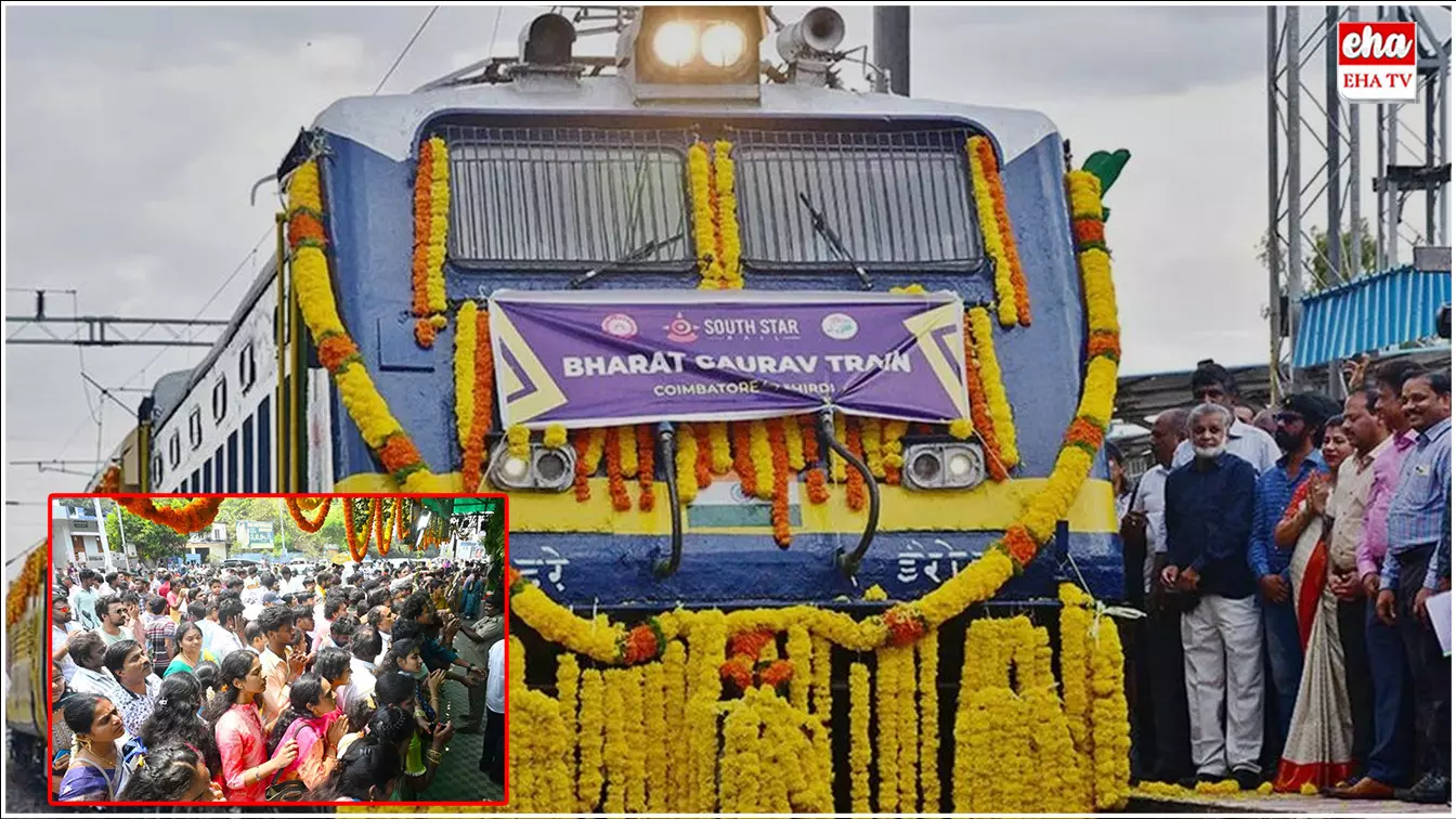 Indian Railways : తీర్థయాత్రలకు వెళ్లే వారికి రైల్వే శాఖ బంపర్ ఆఫర్..! Indian Railways : తీర్థయాత్రలకు వెళ్లే వారికి రైల్వే శాఖ బంపర్ ఆఫర్..!