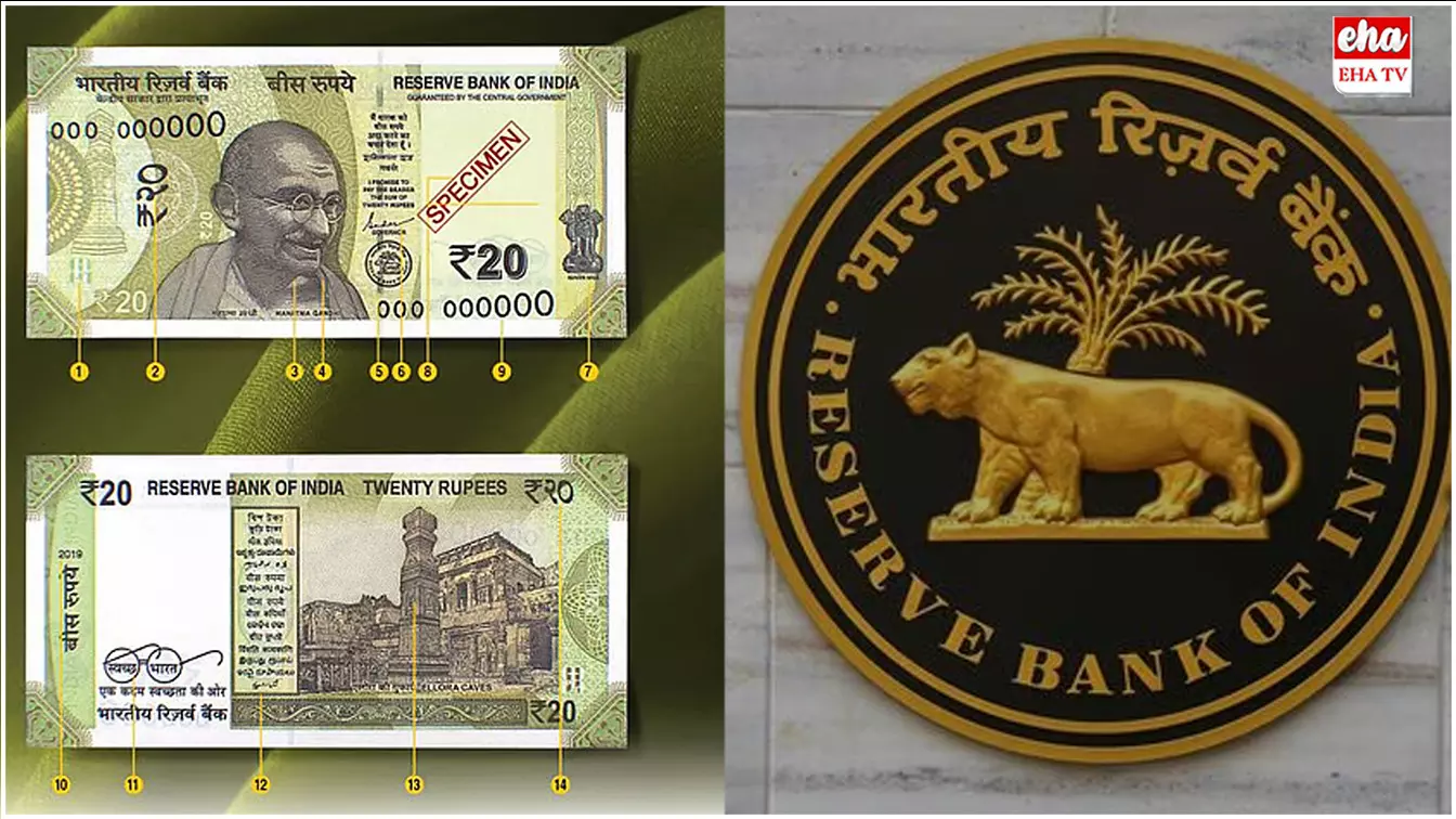 New Rs 20 Notes : మార్కెట్లోకి కొత్త కరెన్సీ నోట్లు .. పాత నోట్లు సంగతేంటి..? New Rs 20 Notes : మార్కెట్లోకి కొత్త కరెన్సీ నోట్లు .. పాత నోట్లు సంగతేంటి..?