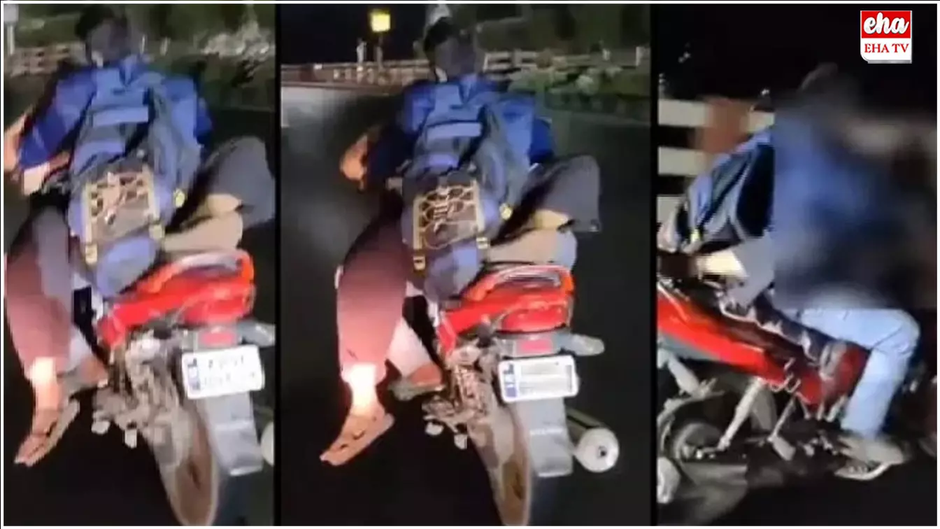 Vijayawada : ఇదేం పాడు పని రా నాయన... బైక్ మీదనే కానిచ్చేశారు..! Vijayawada : ఇదేం పాడు పని రా నాయన... బైక్ మీదనే కానిచ్చేశారు..!