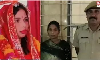 25 marriages : 7 ఏడు నెలల వ్యవధిలో 25 పెళ్లిళ్లు చేసుకున్న మహిళ..! 25 marriages : 7 ఏడు నెలల వ్యవధిలో 25 పెళ్లిళ్లు చేసుకున్న మహిళ..!