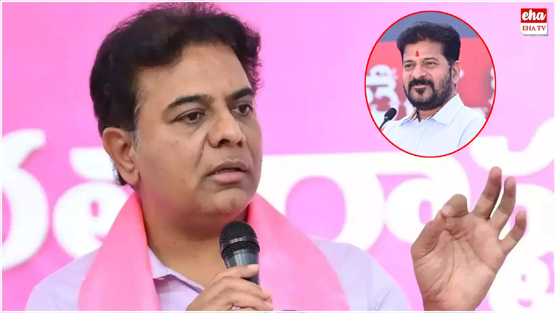 KTR : ప్రజాపాలన పర్సంటేజీల పాలనగా మారింది..! KTR : ప్రజాపాలన పర్సంటేజీల పాలనగా మారింది..!