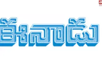 Jagan Angry: ఈనాడు టాయిలెట్ పేపర్కు ఎక్కువ.. దానికి తక్కువ.. ! జగన్ సెటైర్లు..! Jagan Angry: ఈనాడు టాయిలెట్ పేపర్కు ఎక్కువ.. దానికి తక్కువ.. ! జగన్ సెటైర్లు..!