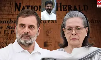 National Herald case: నేషనల్ హెరాల్డ్ కేసులో సీఎం రేవంత్ రెడ్డి National Herald case: నేషనల్ హెరాల్డ్ కేసులో సీఎం రేవంత్ రెడ్డి