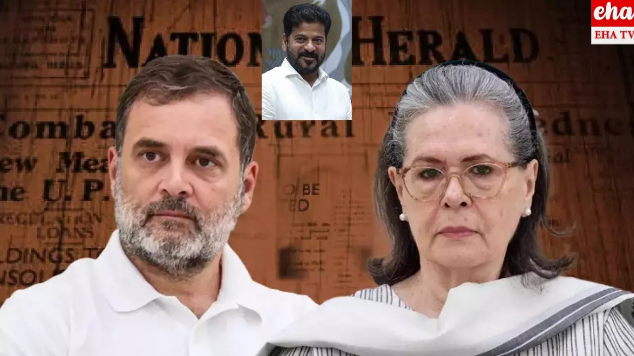 National Herald case: నేషనల్ హెరాల్డ్ కేసులో సీఎం రేవంత్ రెడ్డి National Herald case: నేషనల్ హెరాల్డ్ కేసులో సీఎం రేవంత్ రెడ్డి