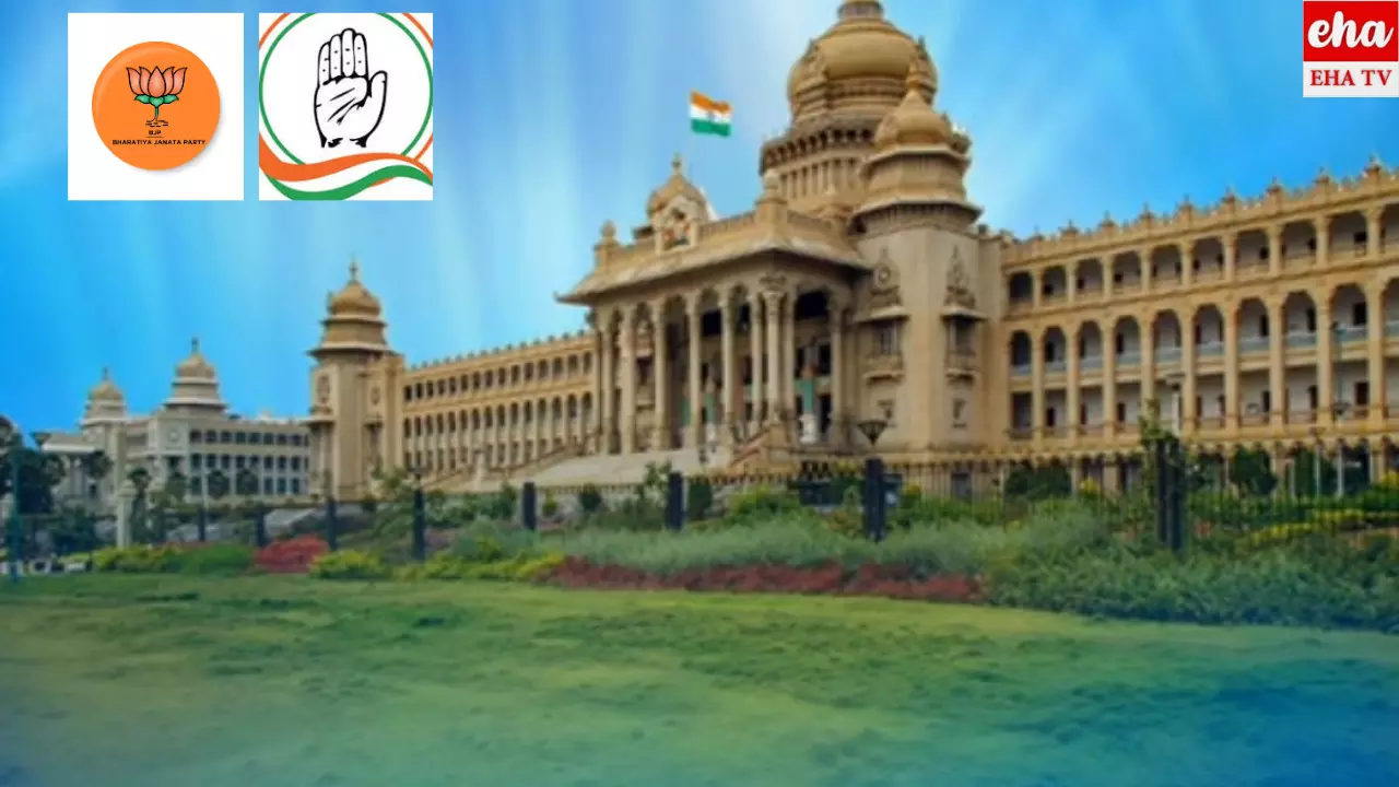 Karnataka Polls: కర్నాటకలో ఎన్నికలు వస్తే ఫలితాలు కిందా మీదే.. కాంగ్రెస్ కల్లాసే..! Karnataka Polls: కర్నాటకలో ఎన్నికలు వస్తే ఫలితాలు కిందా మీదే.. కాంగ్రెస్ కల్లాసే..!