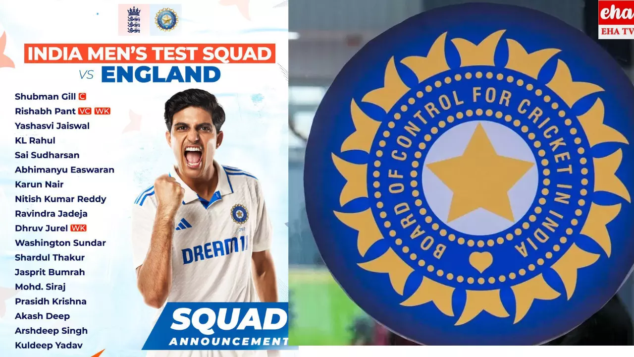 BCCI: ఇంగ్లండ్తో టెస్ట్ సిరీస్కు గిల్ కెప్టెన్.. జట్టును ప్రకటించిన బీసీసీఐ BCCI: ఇంగ్లండ్తో టెస్ట్ సిరీస్కు గిల్ కెప్టెన్.. జట్టును ప్రకటించిన బీసీసీఐ
