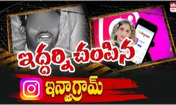 Visakhapatnam : 40 ఏళ్ల ఆంటీని పెళ్లి చేసుకున్న 25 ఏళ్ల యువకుడు.! Visakhapatnam : 40 ఏళ్ల ఆంటీని పెళ్లి చేసుకున్న 25 ఏళ్ల యువకుడు.!