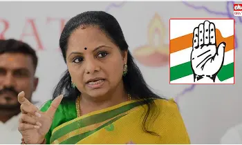 MLC Kavitha Joins Into Congress Party.? : త్వరలో కాంగ్రెస్ లోకి ఎమ్మెల్సీ కవిత ? MLC Kavitha Joins Into Congress Party.? : త్వరలో కాంగ్రెస్ లోకి ఎమ్మెల్సీ కవిత ?