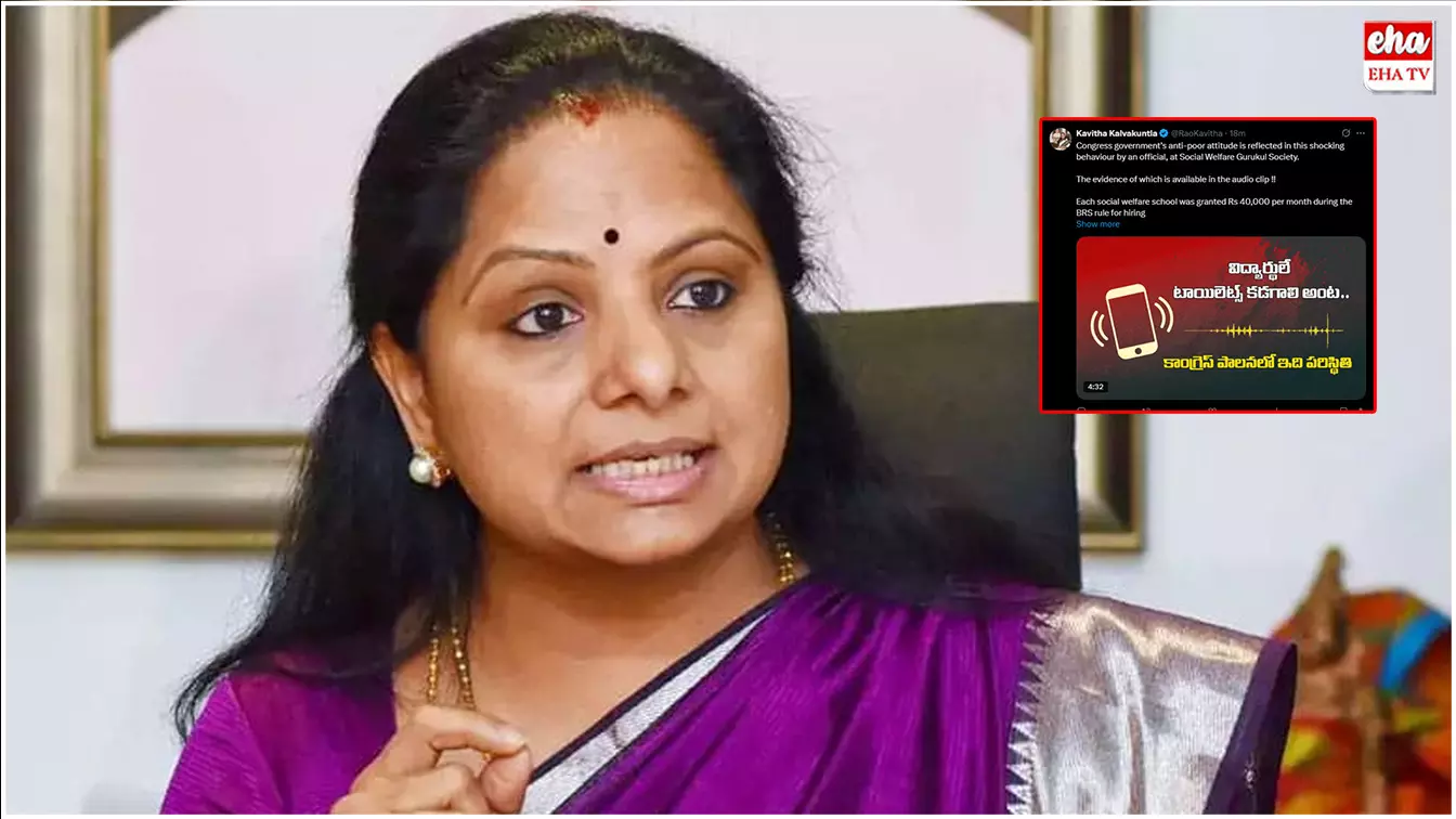 MLC Kavitha : ఎమ్మెల్సీ కవిత సంచలన ట్వీట్..! MLC Kavitha : ఎమ్మెల్సీ కవిత సంచలన ట్వీట్..!