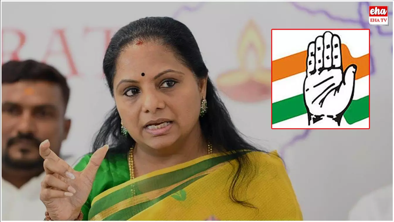 MLC Kavitha Joins Into Congress Party.? : త్వరలో కాంగ్రెస్ లోకి ఎమ్మెల్సీ కవిత ? MLC Kavitha Joins Into Congress Party.? : త్వరలో కాంగ్రెస్ లోకి ఎమ్మెల్సీ కవిత ?