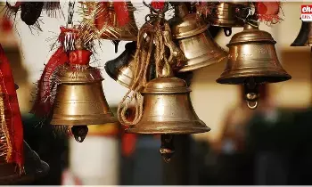 Temple bell : ఆలయంలో గంట ఎప్పుడు మోగిస్తే మంచిదో తెలుసా..? Temple bell : ఆలయంలో గంట ఎప్పుడు మోగిస్తే మంచిదో తెలుసా..?