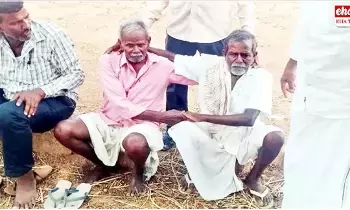 Balagam Movie : బలగం సినిమా రిపీట్.. 60 ఏళ్ల వయసులో పంతాలు విడిచి మాట్లాడుకున్న అన్నదమ్ముళ్లు Balagam Movie : బలగం సినిమా రిపీట్.. 60 ఏళ్ల వయసులో పంతాలు విడిచి మాట్లాడుకున్న అన్నదమ్ముళ్లు