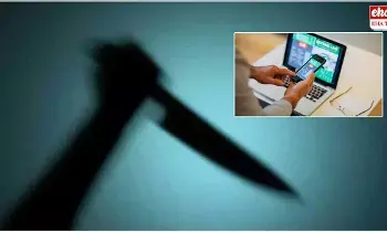 Online Betting : బెట్టింగ్ కోసం డబ్బులు ఇవ్వలేదని తండ్రిపై కత్తితో దాడి చేసిన కొడుకు Online Betting : బెట్టింగ్ కోసం డబ్బులు ఇవ్వలేదని తండ్రిపై కత్తితో దాడి చేసిన కొడుకు