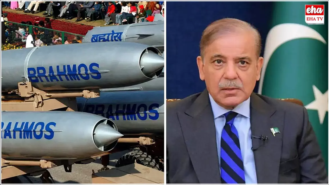 Operation Sindoor : అవును భారత్ దాడులు నిజమే..! పాక్ ప్రధాని షెహబాజ్ షరీఫ్..! Operation Sindoor : అవును భారత్ దాడులు నిజమే..! పాక్ ప్రధాని షెహబాజ్ షరీఫ్..!