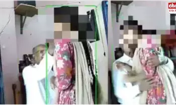 Sexual Harassment : 70 ఏళ్ల వృద్ధ టీచర్.. బాలికపై లైంగిక వేధింపులు.. వీడియో వైరల్..! Sexual Harassment : 70 ఏళ్ల వృద్ధ టీచర్.. బాలికపై లైంగిక వేధింపులు.. వీడియో వైరల్..!