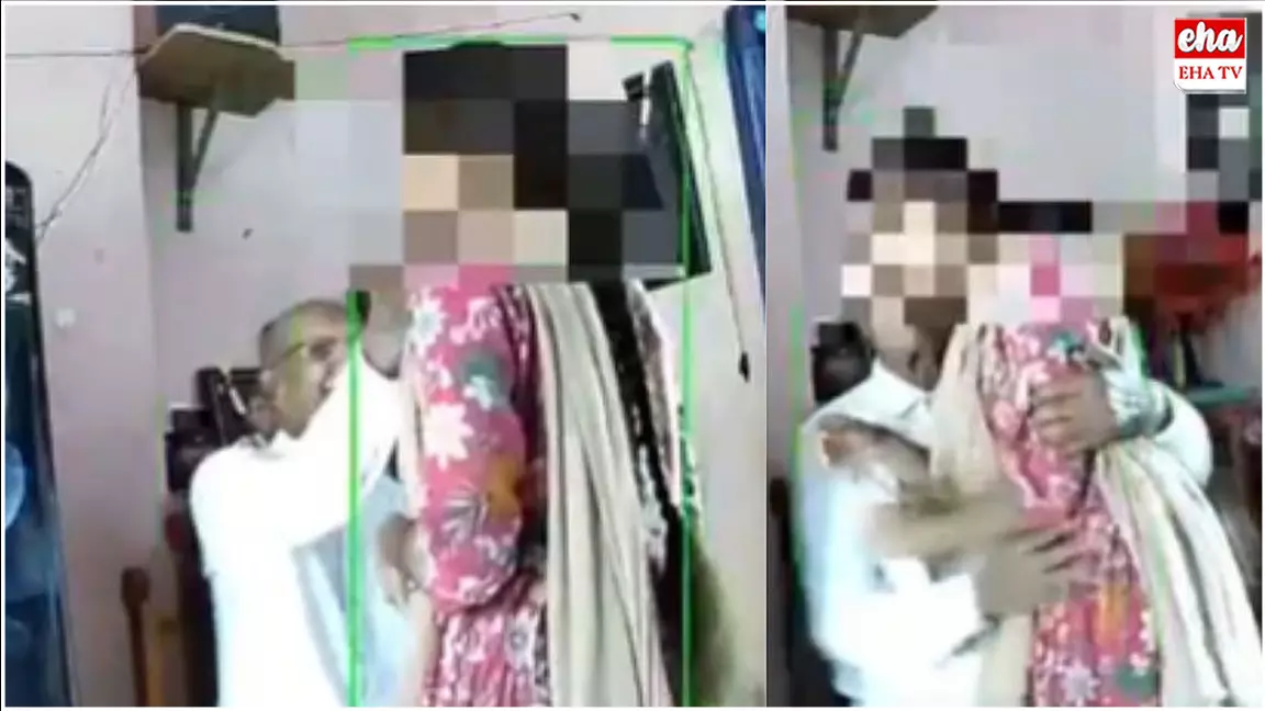 Sexual Harassment : 70 ఏళ్ల వృద్ధ టీచర్.. బాలికపై లైంగిక వేధింపులు.. వీడియో వైరల్..! Sexual Harassment : 70 ఏళ్ల వృద్ధ టీచర్.. బాలికపై లైంగిక వేధింపులు.. వీడియో వైరల్..!